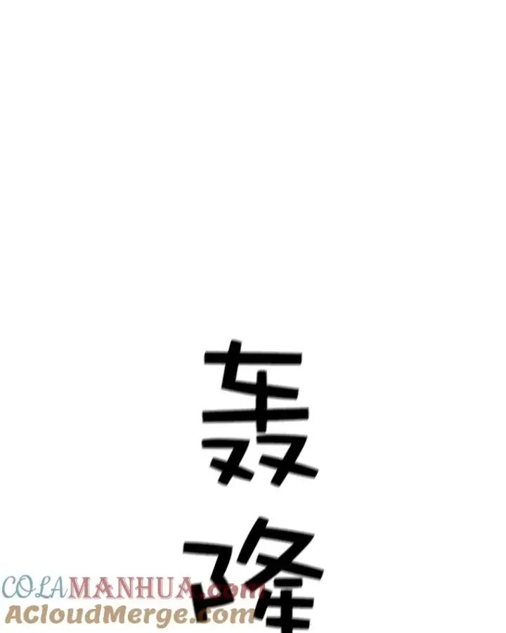 《时间静止的房子》22.动力图133