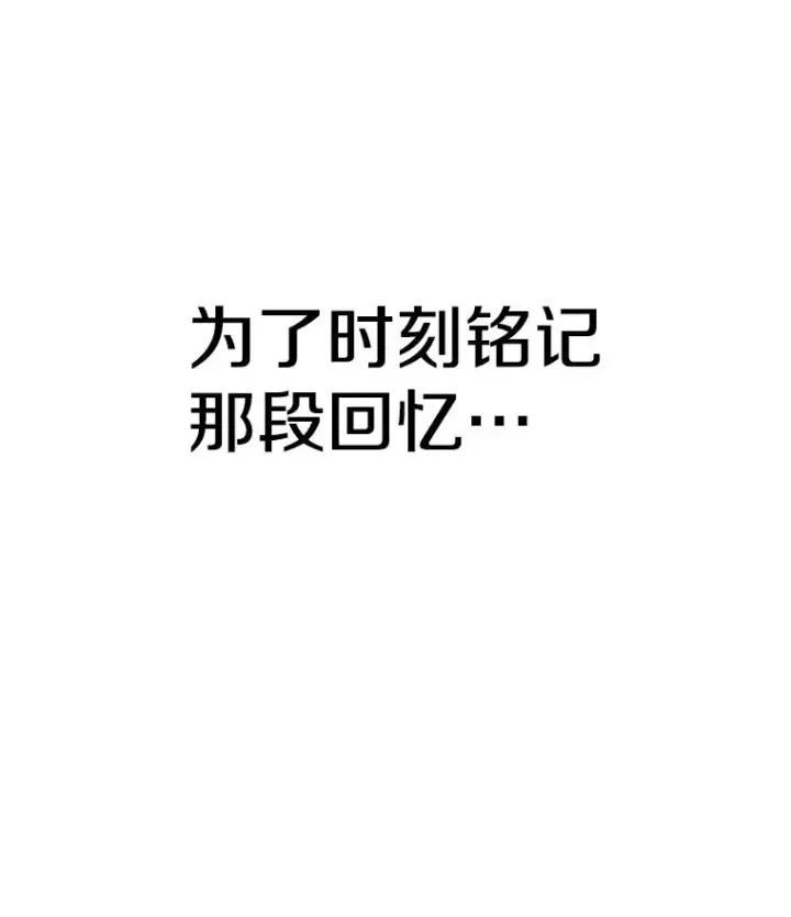《时间静止的房子》22.动力图138
