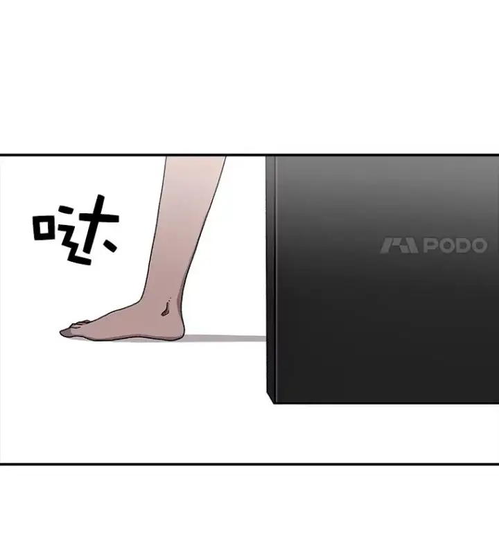 《时间静止的房子》22.动力图146