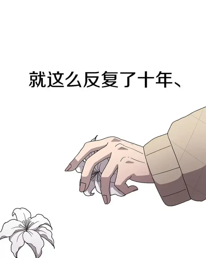 《时间静止的房子》22.动力图151