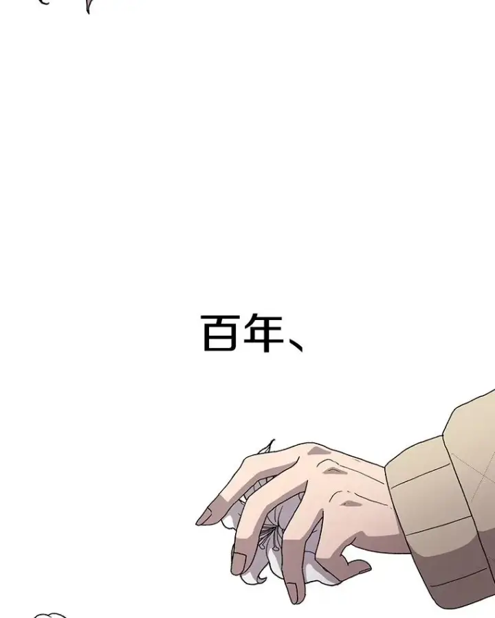 《时间静止的房子》22.动力图152
