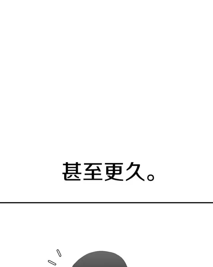 《时间静止的房子》22.动力图155