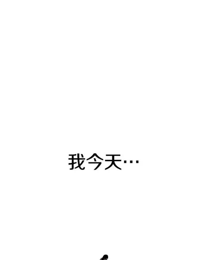 《时间静止的房子》22.动力图163