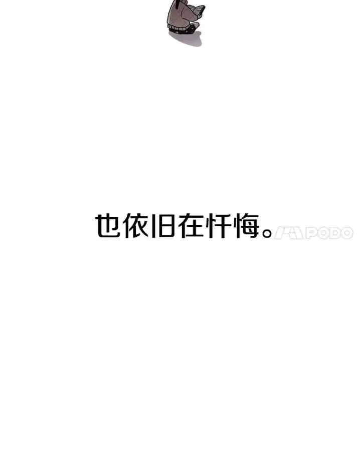 《时间静止的房子》22.动力图164