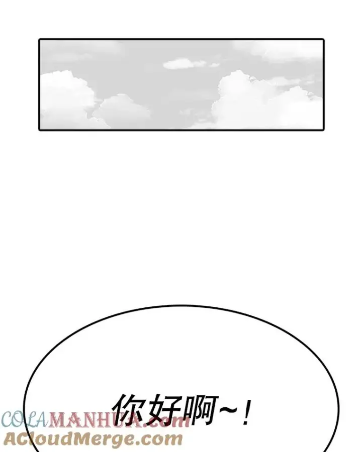 《时间静止的房子》22.动力图165