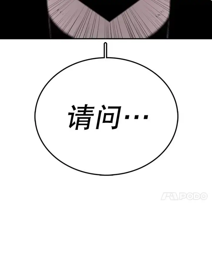 《时间静止的房子》22.动力图174