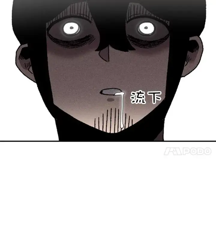 《时间静止的房子》22.动力图18