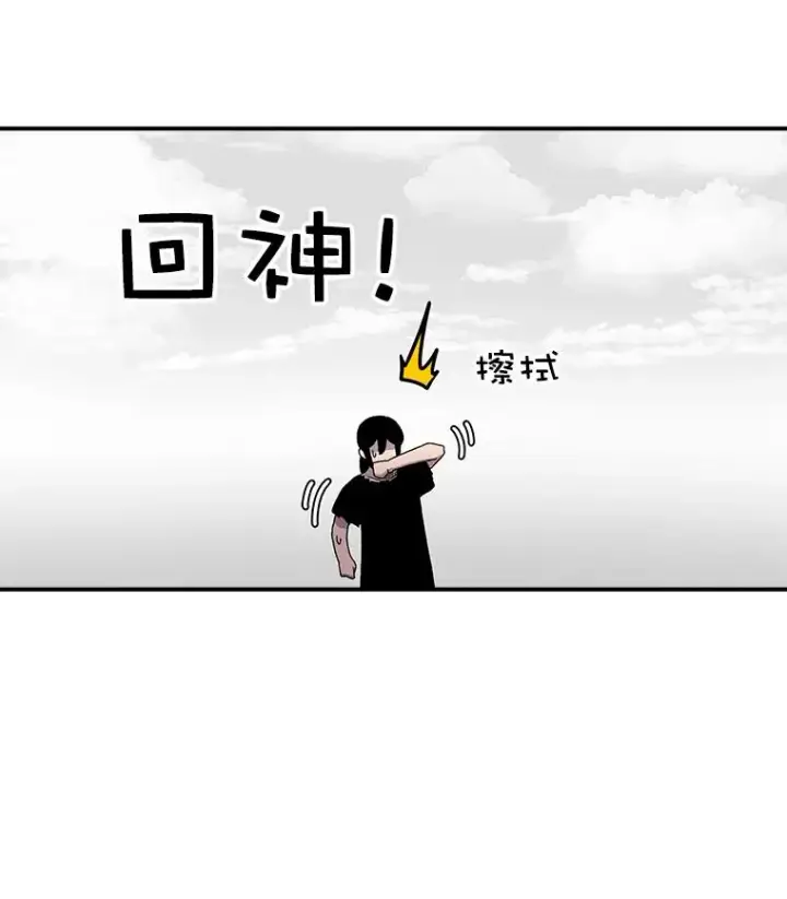 《时间静止的房子》22.动力图19