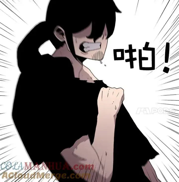 《时间静止的房子》22.动力图25