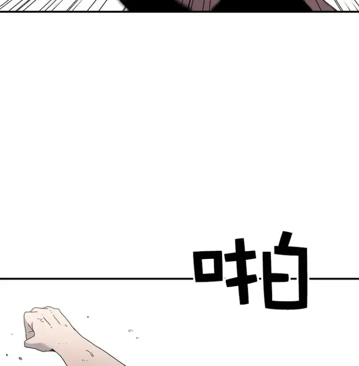 《时间静止的房子》22.动力图26