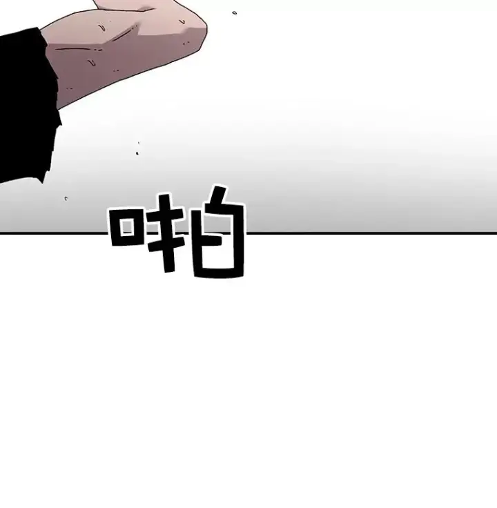 《时间静止的房子》22.动力图27