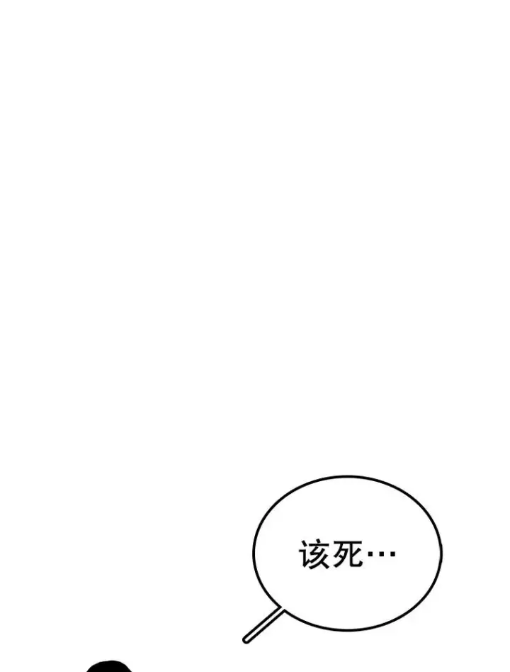 《时间静止的房子》22.动力图30