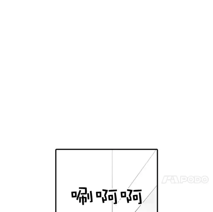 《时间静止的房子》22.动力图32