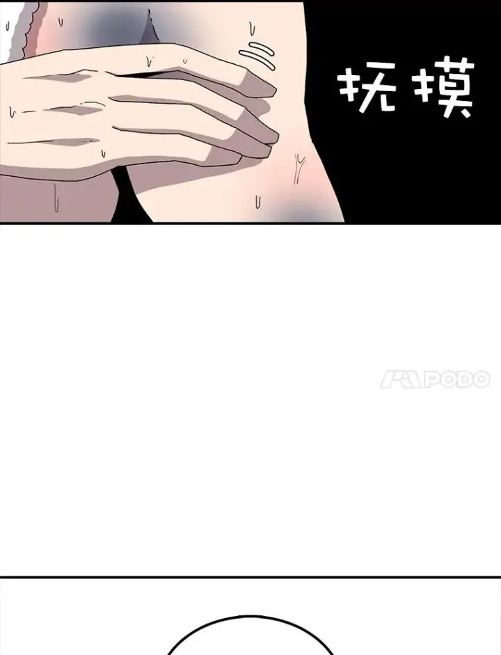 《时间静止的房子》22.动力图39