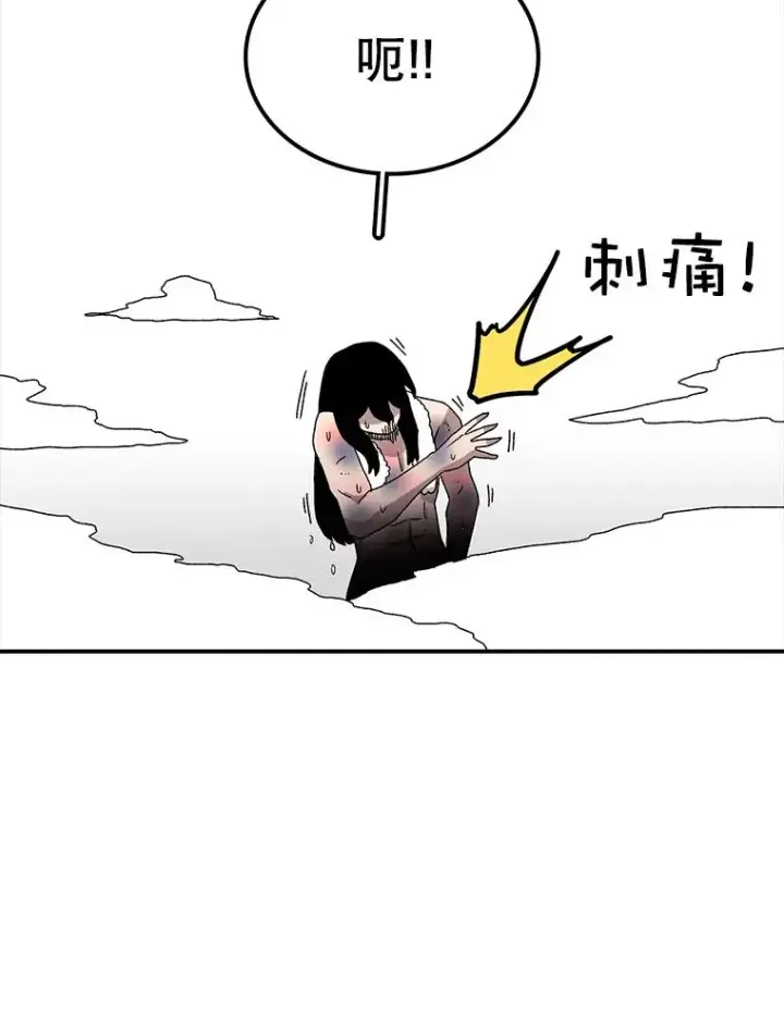《时间静止的房子》22.动力图40