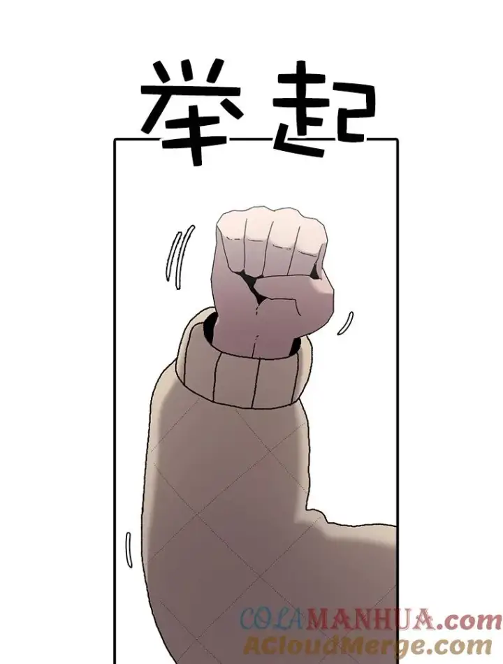 《时间静止的房子》22.动力图49