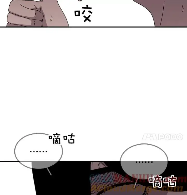 《时间静止的房子》22.动力图5