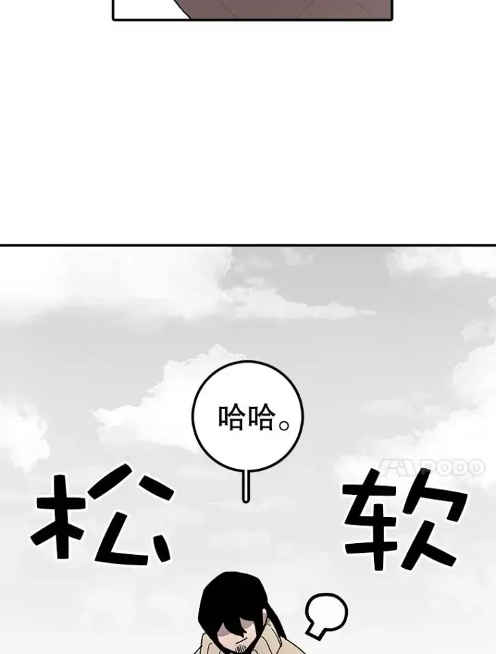 《时间静止的房子》22.动力图50