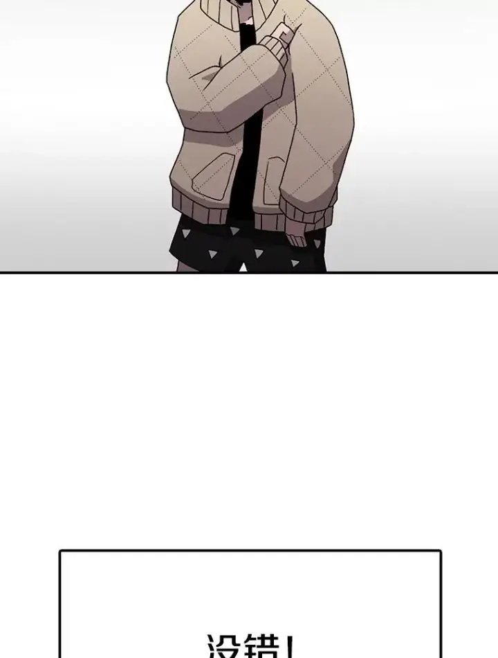 《时间静止的房子》22.动力图51