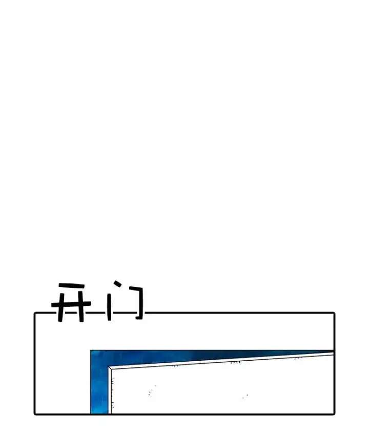 《时间静止的房子》22.动力图55