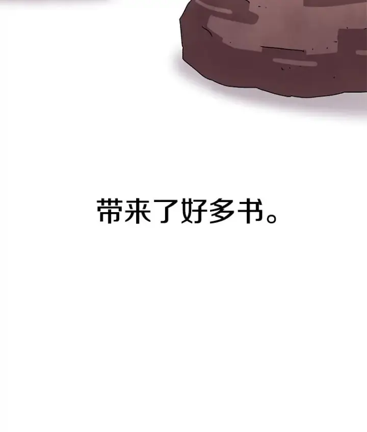 《时间静止的房子》22.动力图59