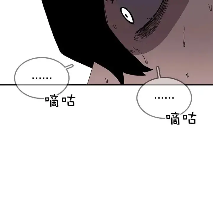 《时间静止的房子》22.动力图6