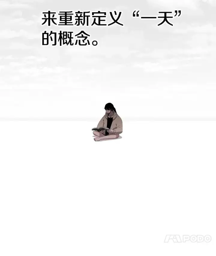 《时间静止的房子》22.动力图64