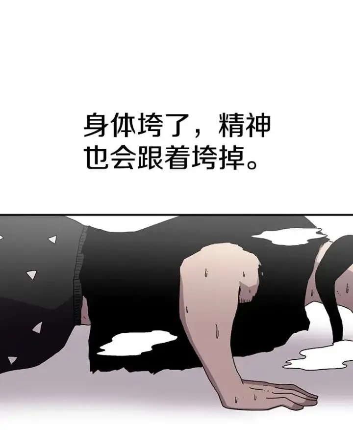 《时间静止的房子》22.动力图66
