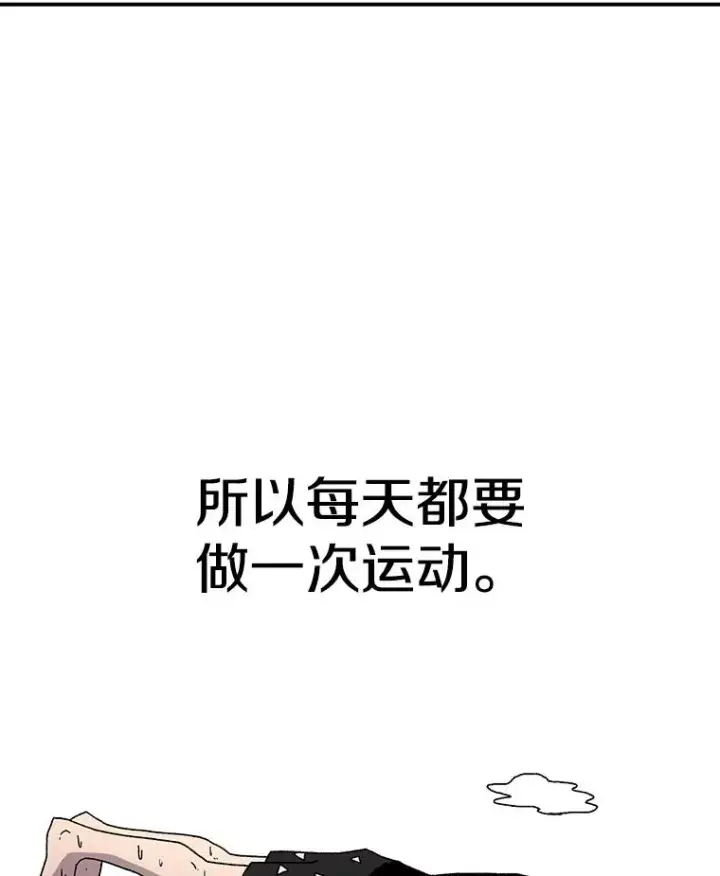 《时间静止的房子》22.动力图67