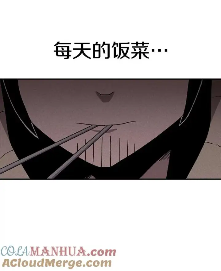 《时间静止的房子》22.动力图77