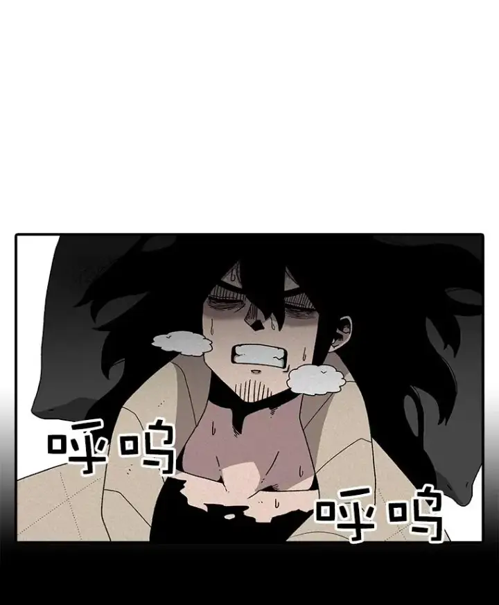 《时间静止的房子》22.动力图86