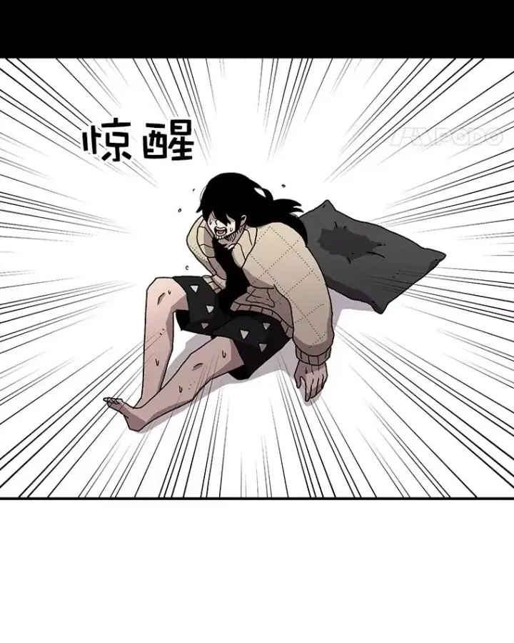 《时间静止的房子》22.动力图91
