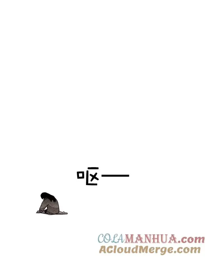 《时间静止的房子》22.动力图93