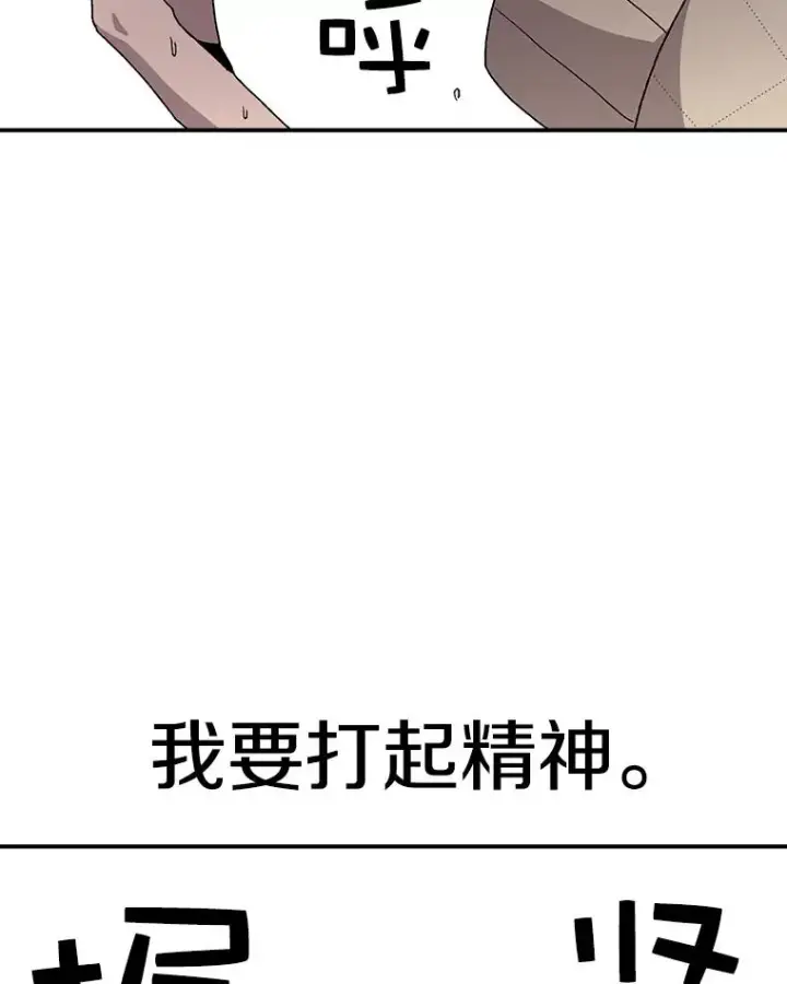 《时间静止的房子》22.动力图95