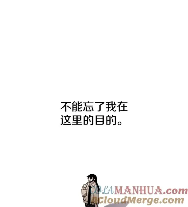 《时间静止的房子》22.动力图97