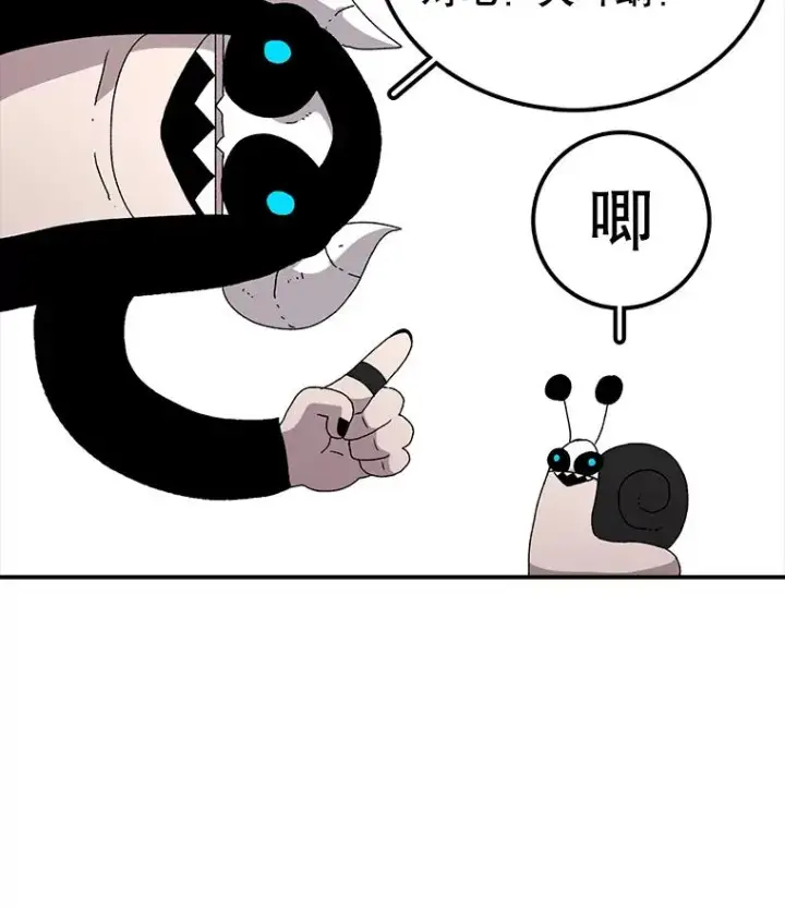 《时间静止的房子》23.暴走图10