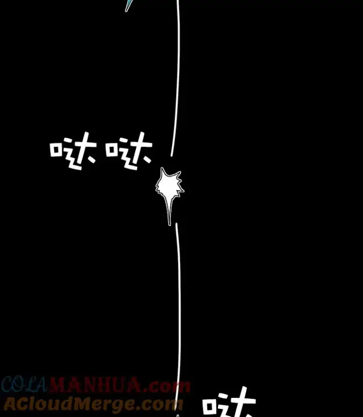 《时间静止的房子》23.暴走图105