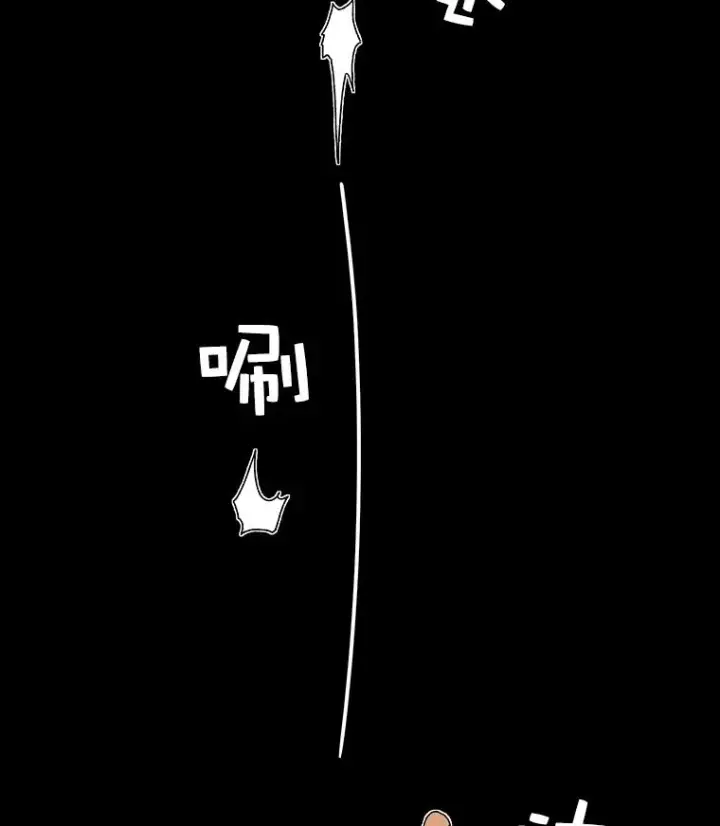 《时间静止的房子》23.暴走图106