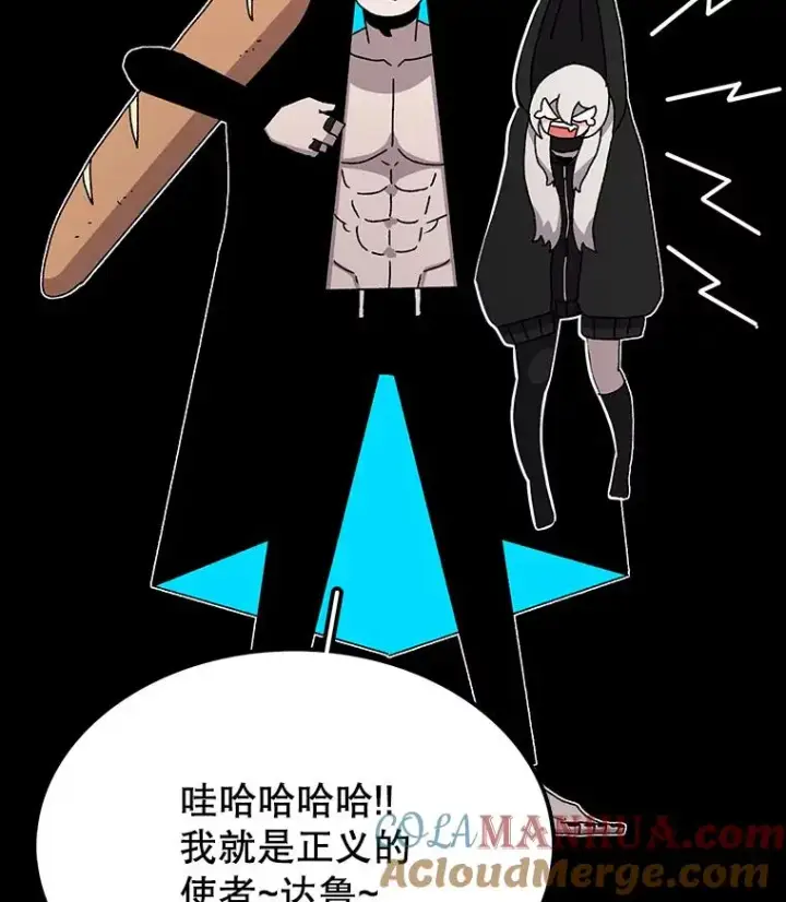 《时间静止的房子》23.暴走图109
