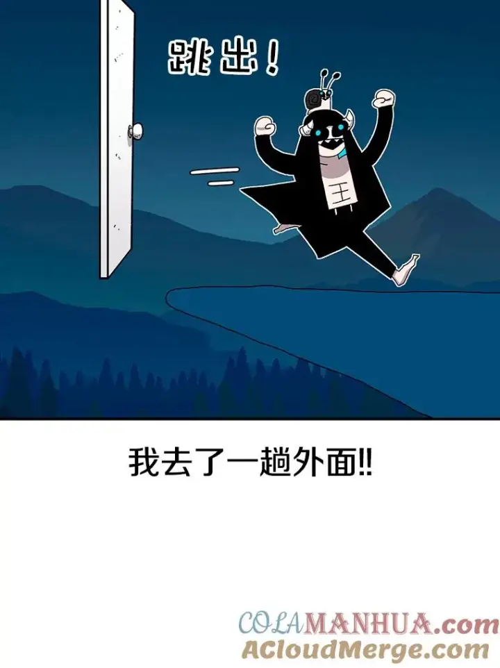 《时间静止的房子》23.暴走图13