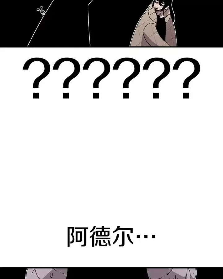 《时间静止的房子》23.暴走图20