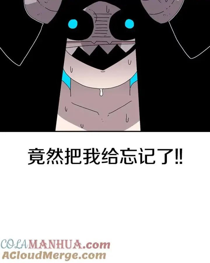 《时间静止的房子》23.暴走图21