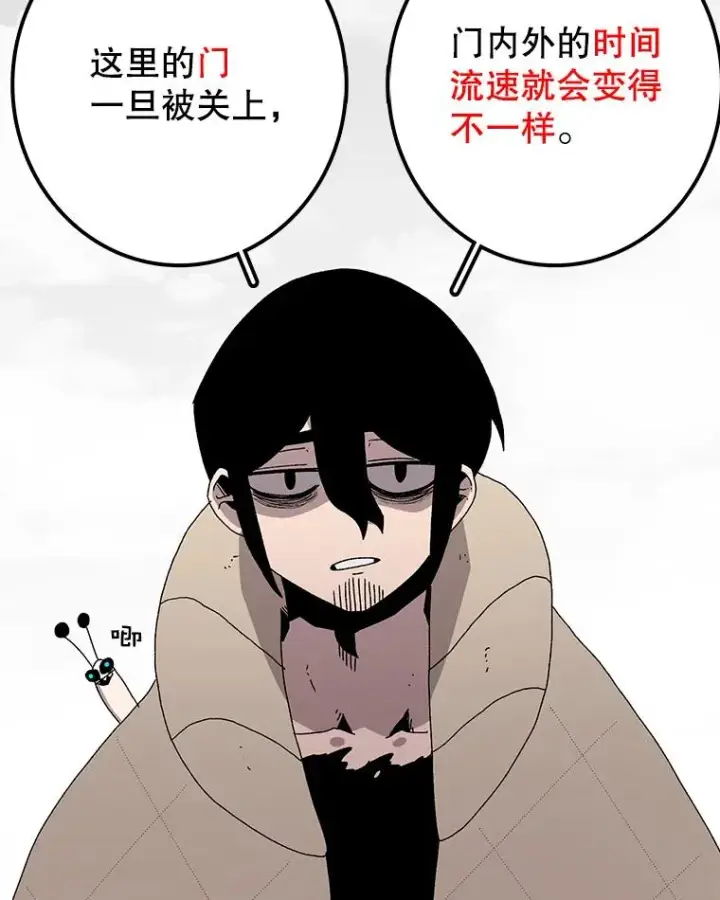 《时间静止的房子》23.暴走图24