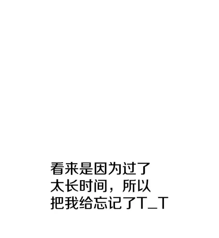 《时间静止的房子》23.暴走图28