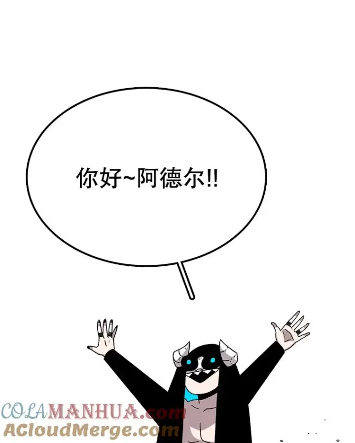 《时间静止的房子》23.暴走图33