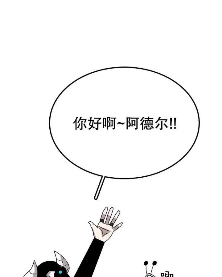 《时间静止的房子》23.暴走图35