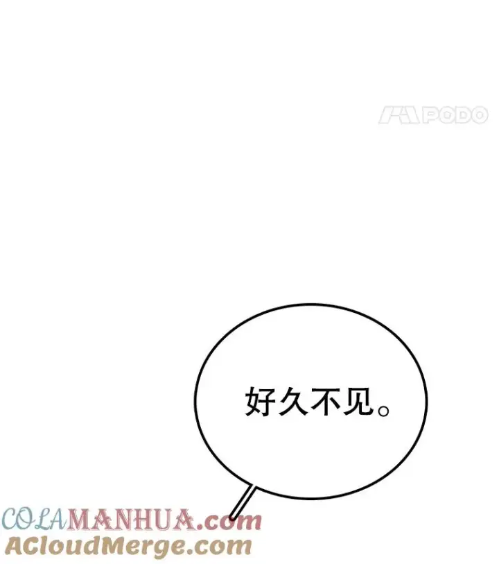 《时间静止的房子》23.暴走图41