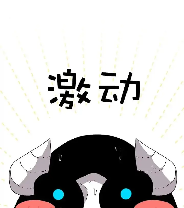 《时间静止的房子》23.暴走图43