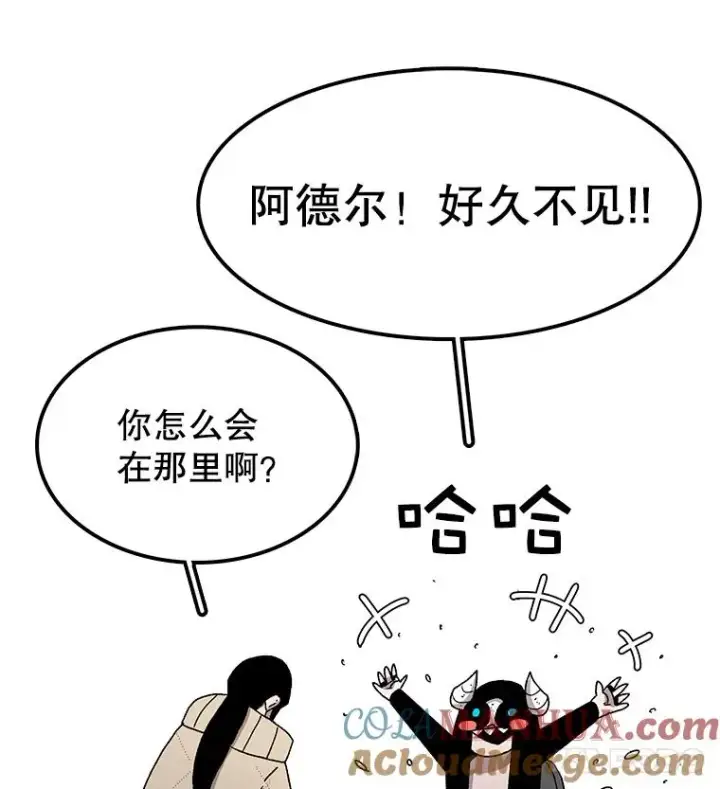 《时间静止的房子》23.暴走图45