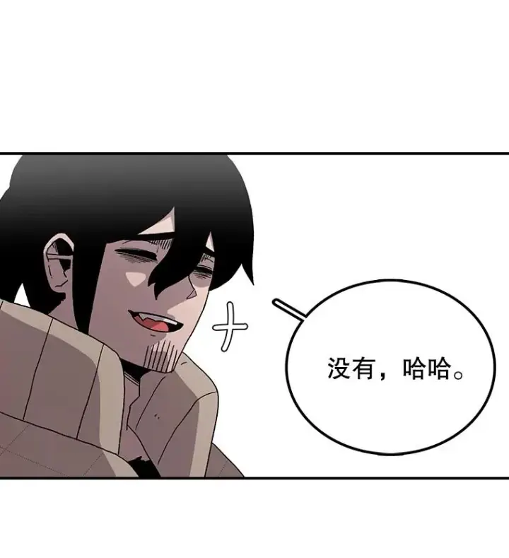 《时间静止的房子》23.暴走图47